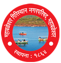 Mahabaleshwar Municipal Council 